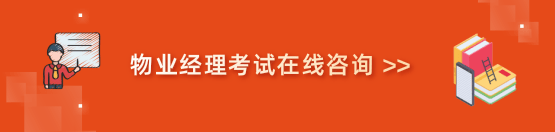 在線咨詢